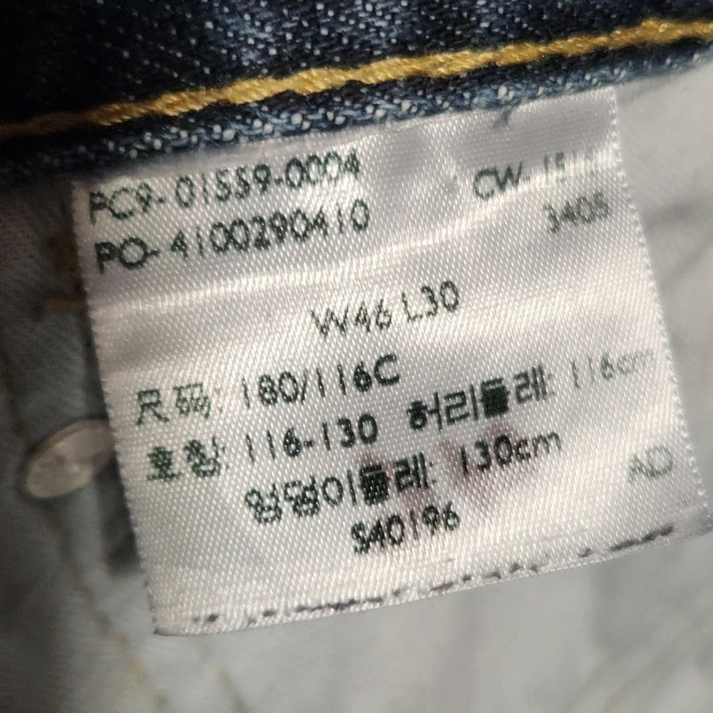 Levi's 559 Men's Jeans 46x30 Actual 44x27 Relaxed Straight Blue Denim Raw Hem